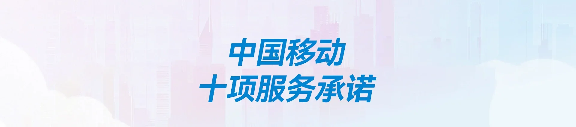 加查县移动宽带