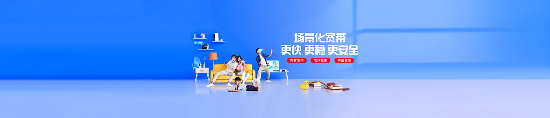 加查县移动宽带