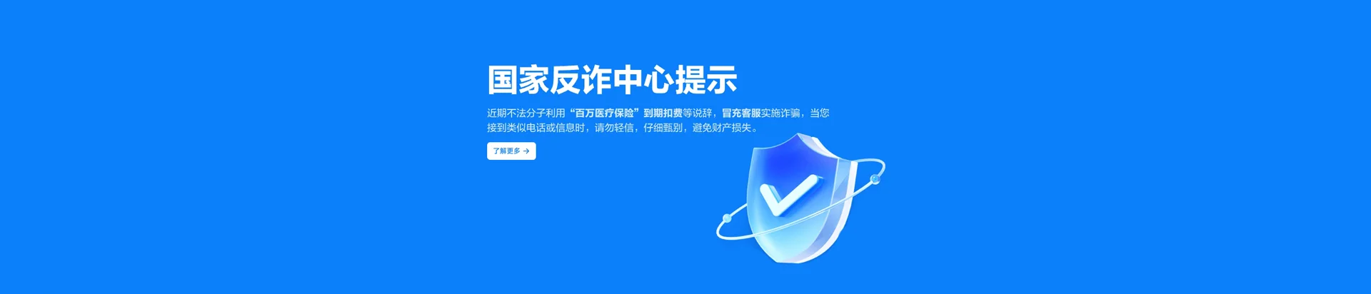 加查县移动宽带